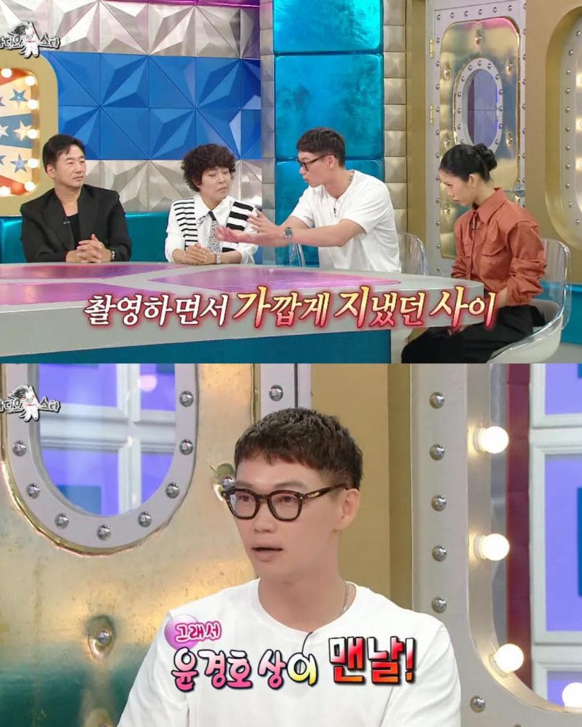 한국 영화 찍을 때 윤경호 때문에 힘들었다는 일본 배우 (3)