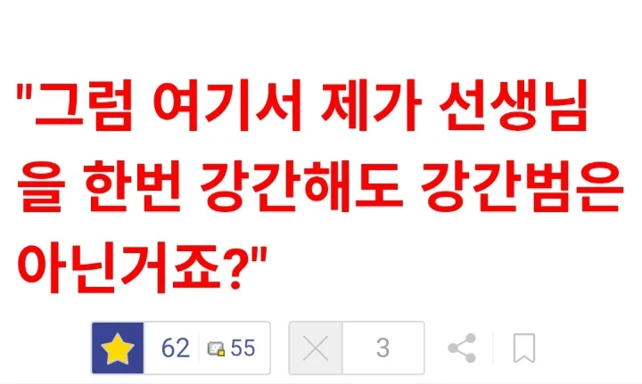 ㅆㄷ) 이미지가 많이 이상해진 캐릭터 (5)