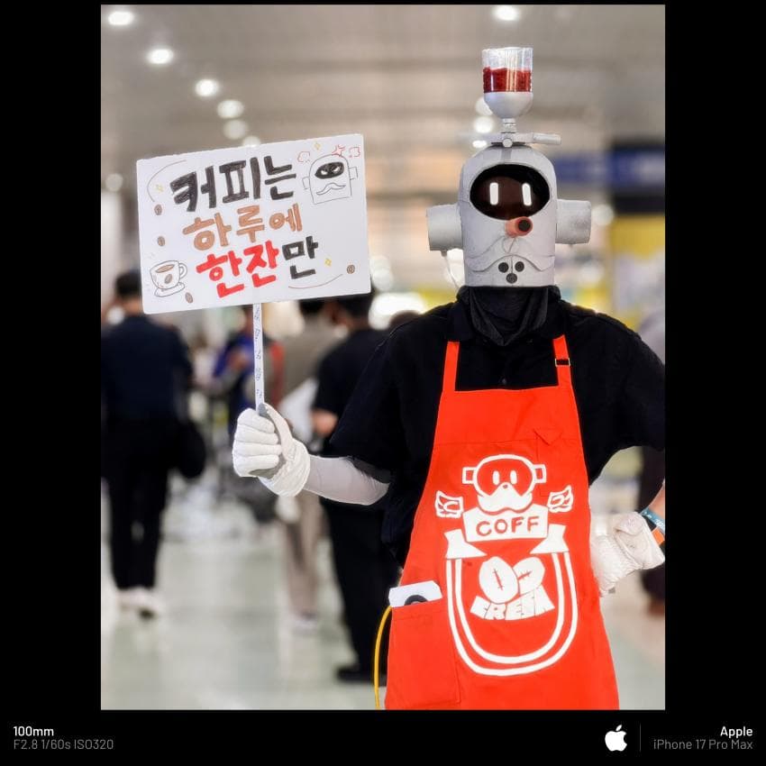 (십덕) 호요랜드 1 with iPhone (30)