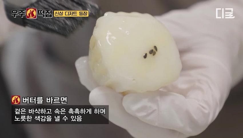 우주떡집에서 최근 미미가 개발한 메뉴들. (14)