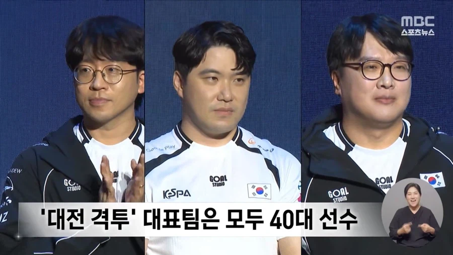금메달을 따도 군면제 혜택을 못받는 최악의 종목 (2)