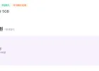 SKT / 무 / 100 / 5GB / 부50분 / 평생