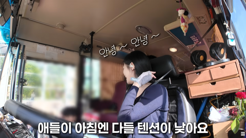 존예녀..여자 버스기사의 하루 (8)
