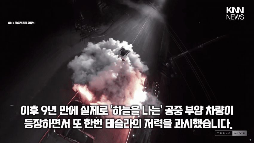 테슬라 날아다니는 로드스터 공개…출시는 9년째 지연 (14)