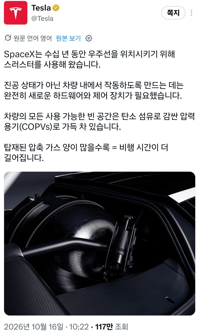 10월 19일 시황 (15)