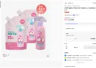 코튼풋 발을씻자 풋샴푸 비누향 385ml + 리필 500ml 2개