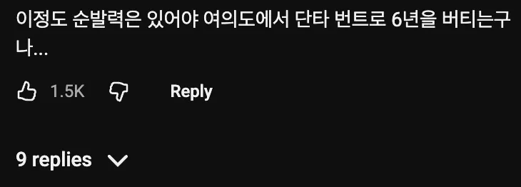 머니코믹스 🦐) 슈카가 주식을 추천하는 이유 👍