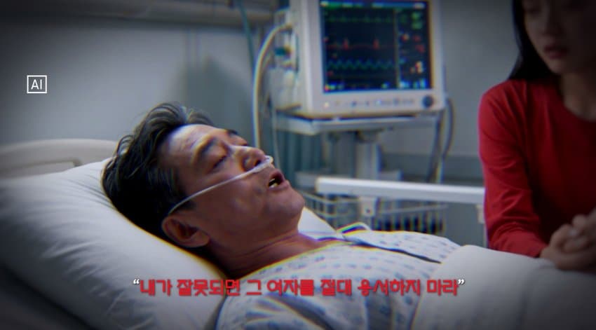 내연남이 헤어지자고 하니 농약 먹인 여자 (20)