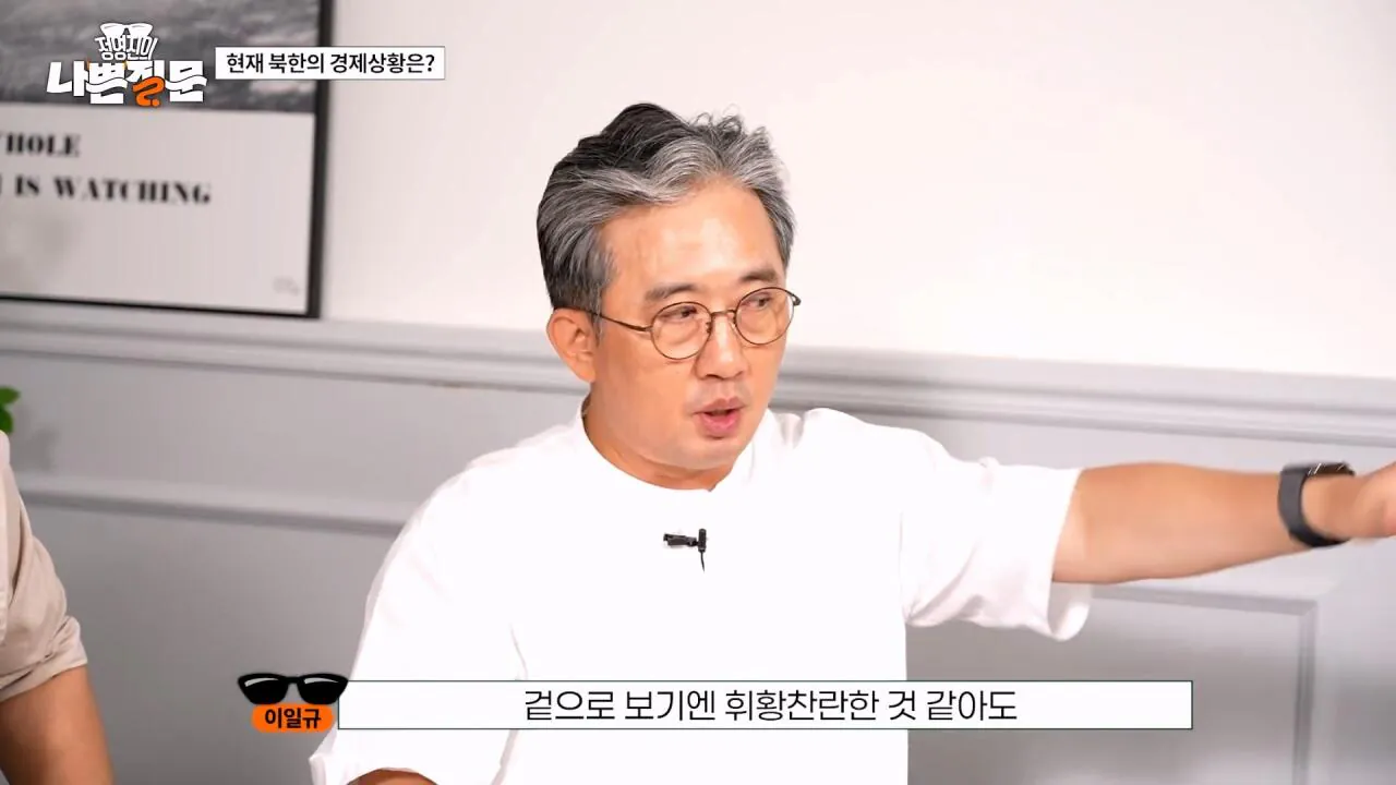 1980년대에서 멈춰버린 북한 인프라 (38)