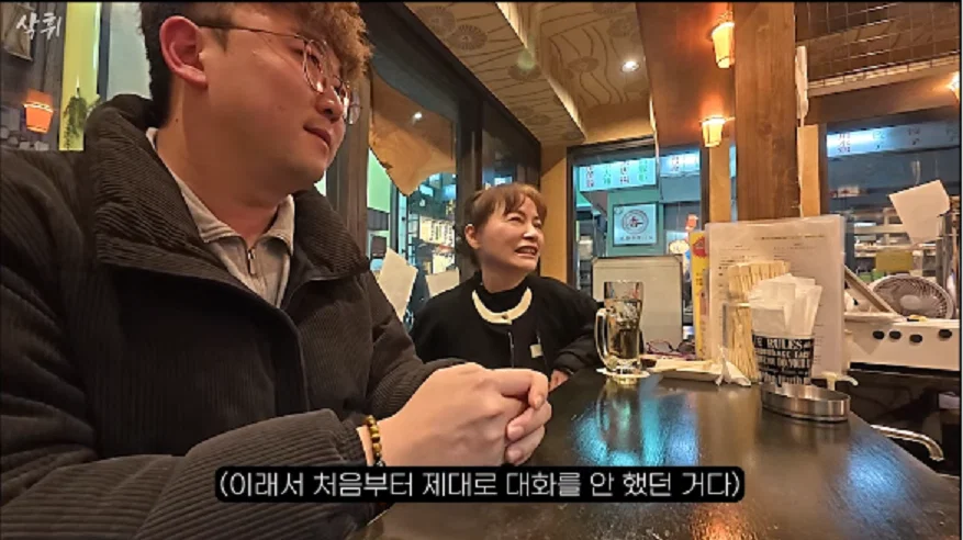 일본여행하는 한국인들한테 뜬금 갑자기 찾아와서 시비 털어대는 혐한 일본인들 (50)