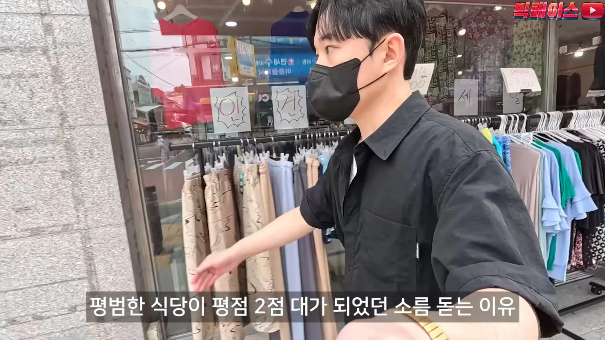 식당 리뷰점수를 무작정 믿으면 안되는 이유 이런 미친짓을 서슴없이 하는 개또라이가 존재하기때문