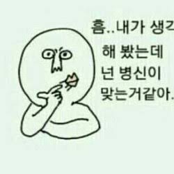 뿌씨 분발 좀 해 !!