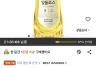 마이노멀 저당 저칼로리 알룰로스 500g 1개