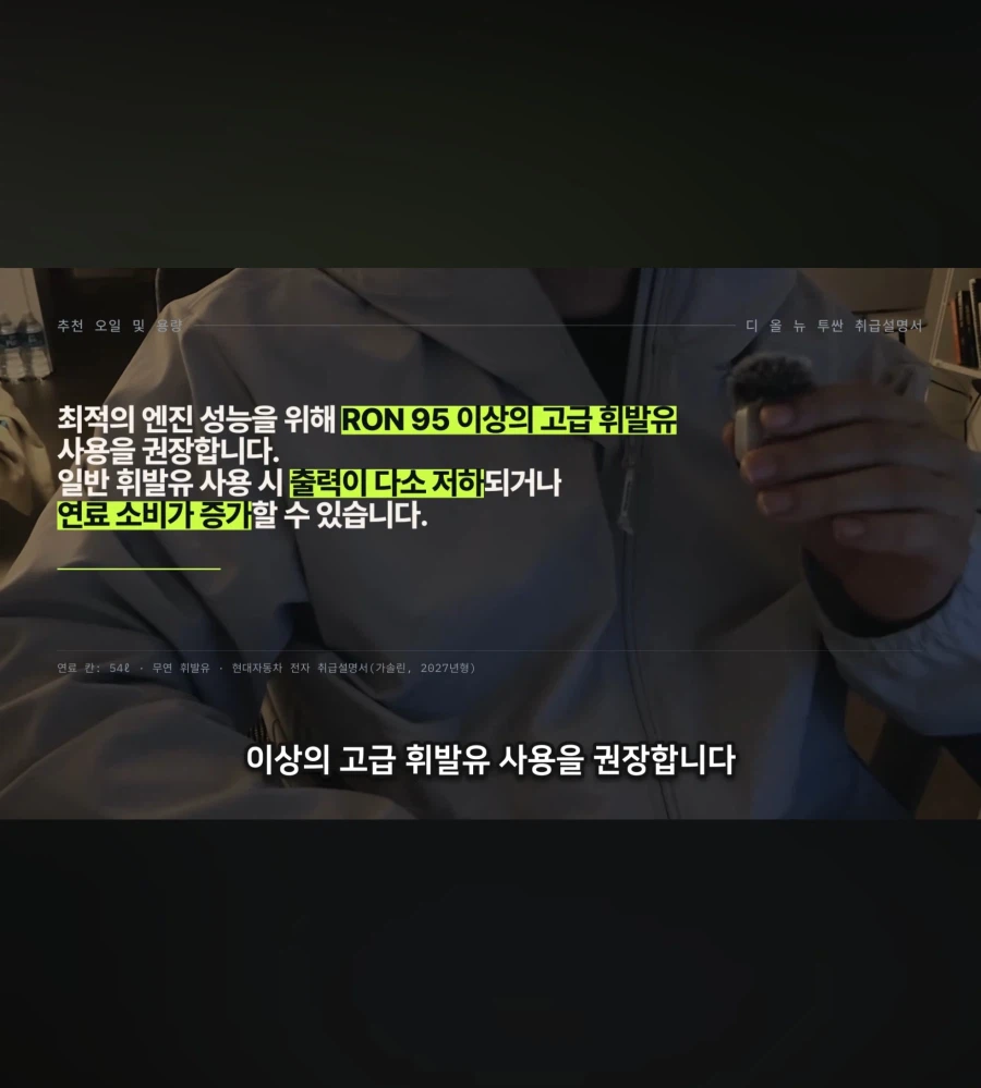 신형 투싼 근황
