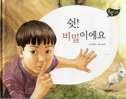 나 ㅅㅈㅎ 타코가 뭔지 모르겠어... (7)