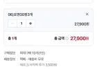 얼라이브 멀티/포맨/포우먼 30정 3박스 택1