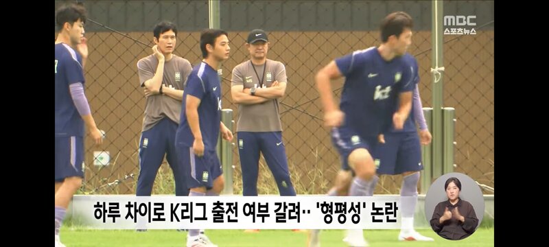 음주뺑소니 전력 사과하는 이민성 감독 (9)