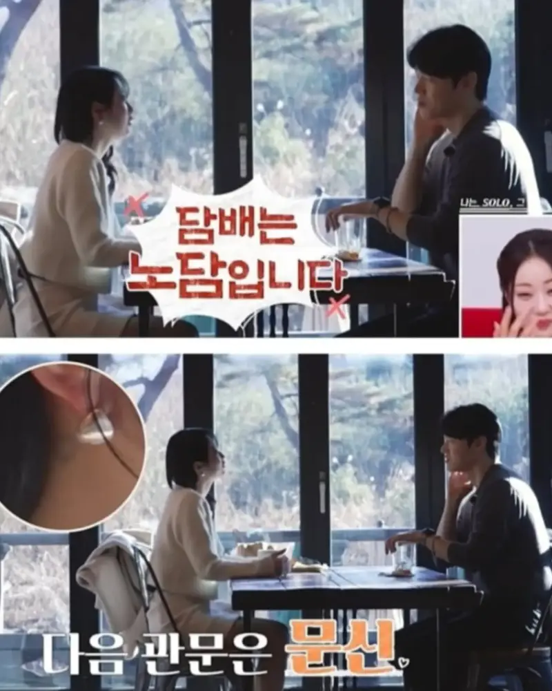 문신녀를 대하는 남성들의 자세 (2)