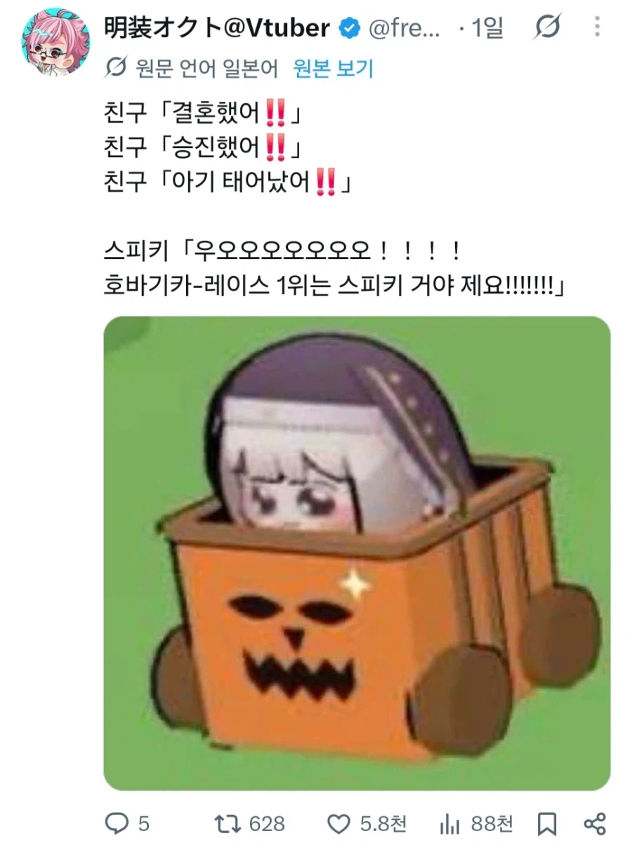 남들은 결혼하고 애낳고 승진하는데