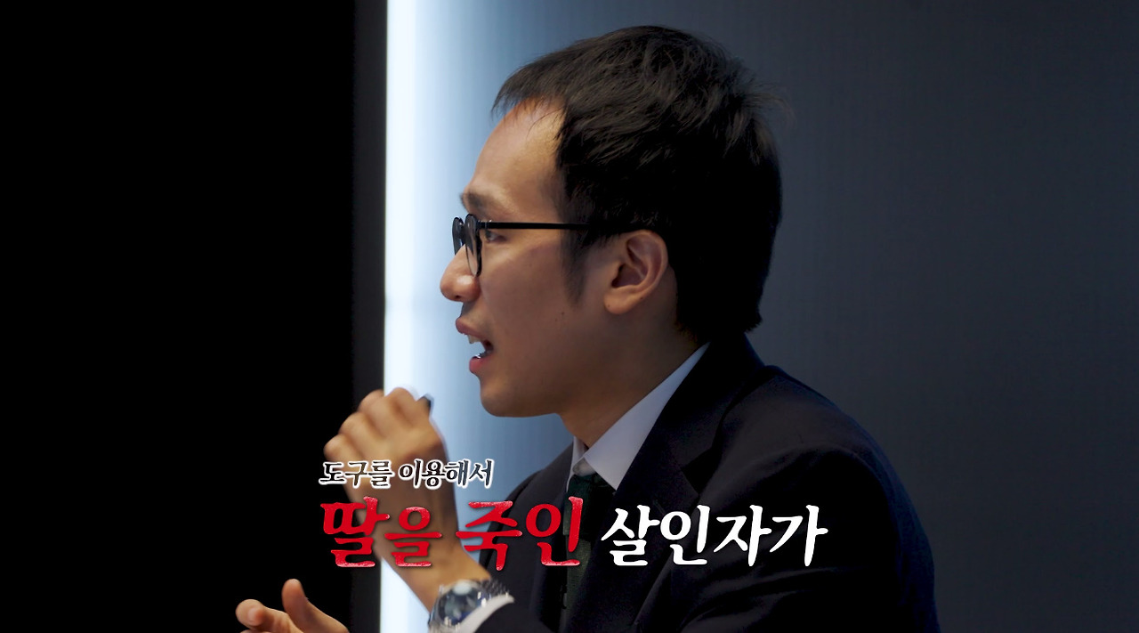 사이비에 빠져 딸 죽인 엄마의 충격적인 법원 판결 (25)