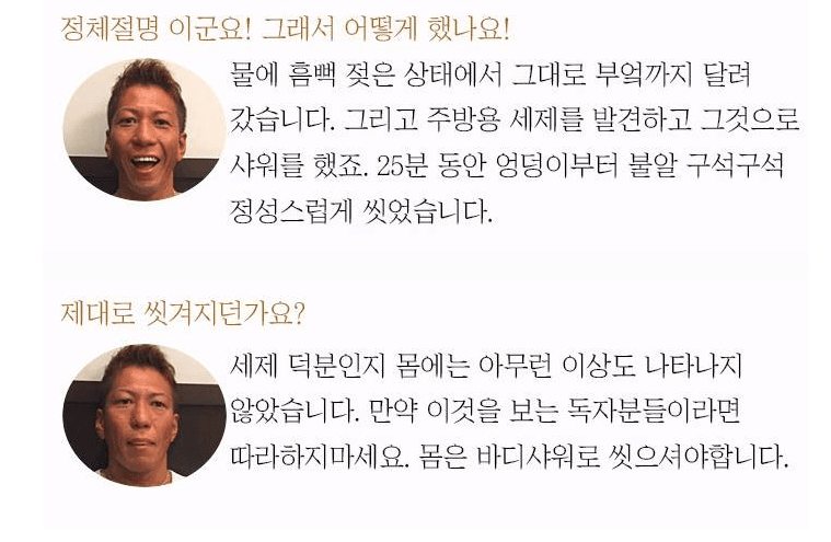여자 수천명의 뷰지를 맛본 AV 남배우가 말하는 최악의 보지.. (2)