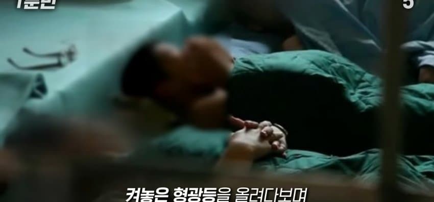 소년원의 하루 일과는 어떻게 될까? (47)