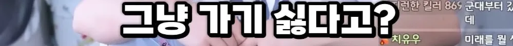 남자친구가 미래 생각을 안 한다는 여친