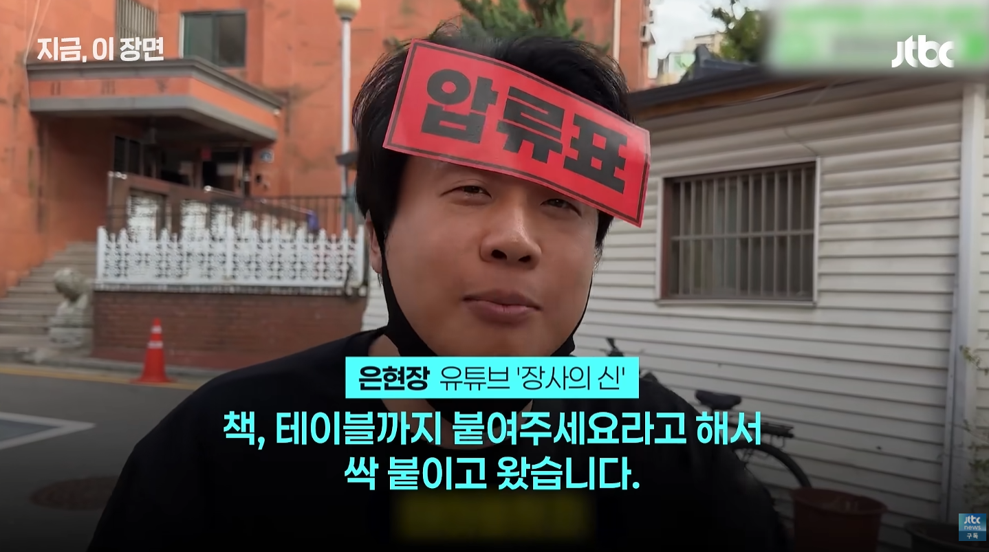 가세연 "사람이 어떻게 이렇게 까지 할수있나" (5)