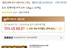 묘조 잇페이짱 야끼소바 134g x 12개입