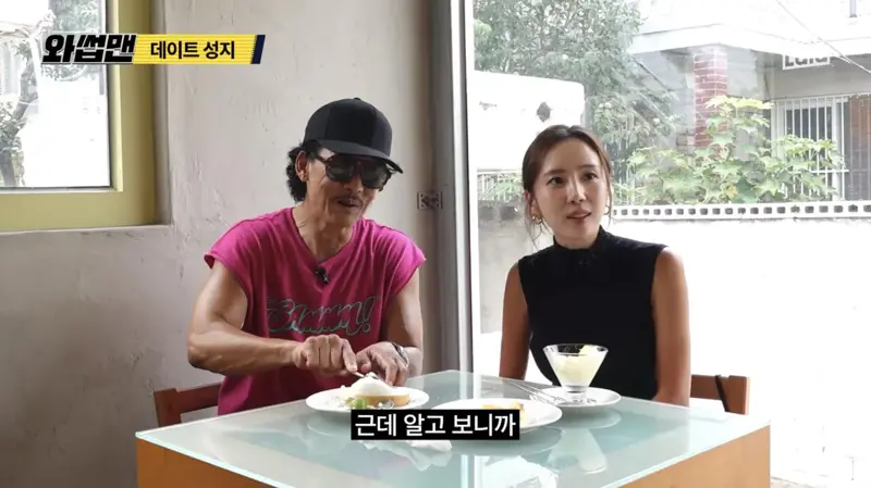 박준형, 와이푸 최초 공개. (3)