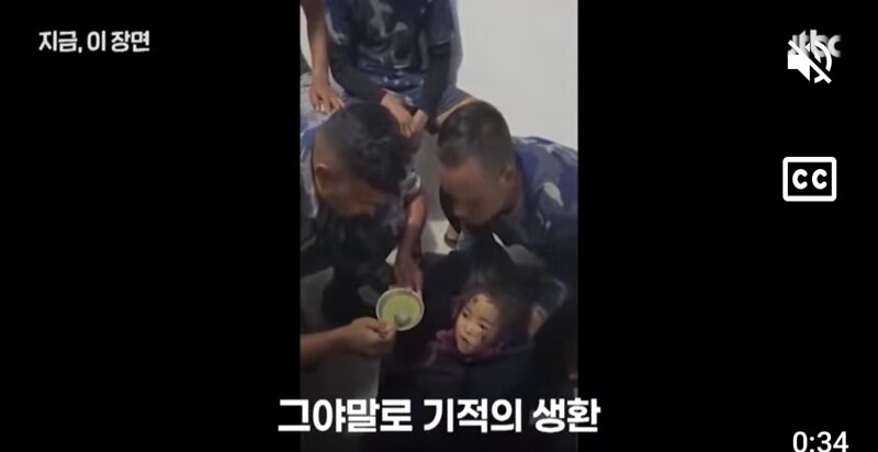무너진 잔해 속 기적의 생환 50시간만에 구조된 소녀 (10)