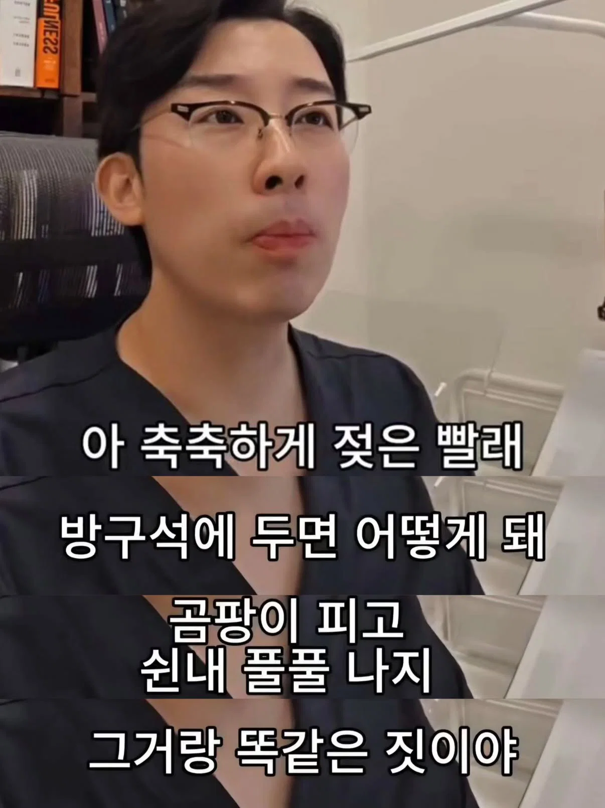 머리 자연건조 하면 안되는 이유