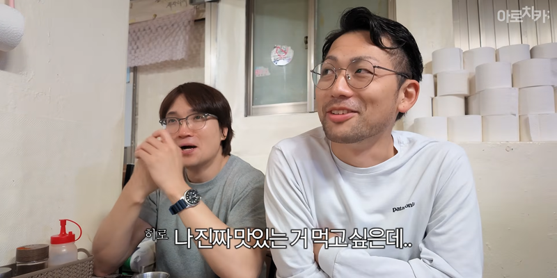 일본인한테 원자폭탄 먹인 한국인 (22)