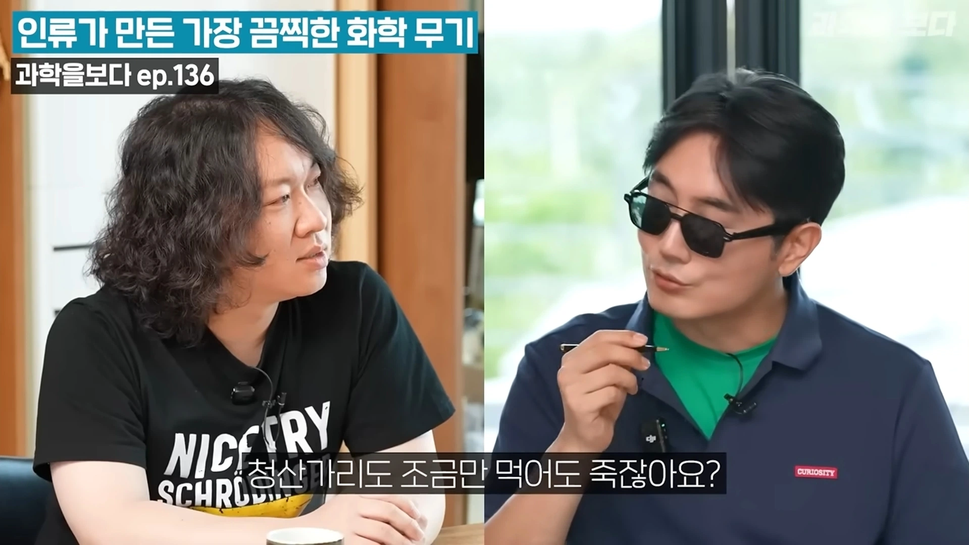 의외로 별거아닌 독극물