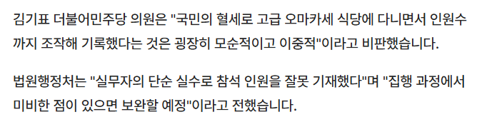 좃희대덕분 일단 인생좃된 1인 ㅋㅋ (3)