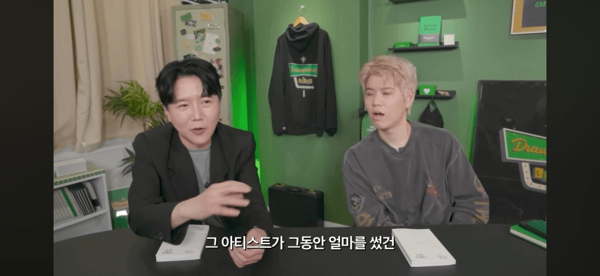 기존 케이팝 정산 시스템을 바꾸고 싶었던 정병기 (9)