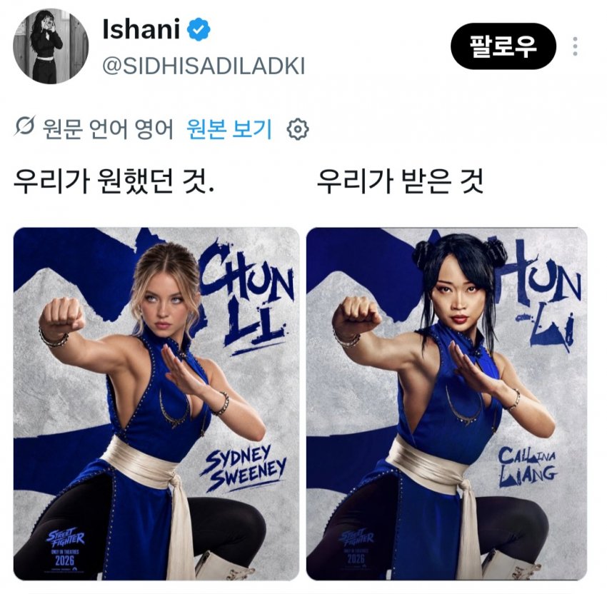 싱글벙글 유색인종 캐스팅에 분노한 백인 (3)