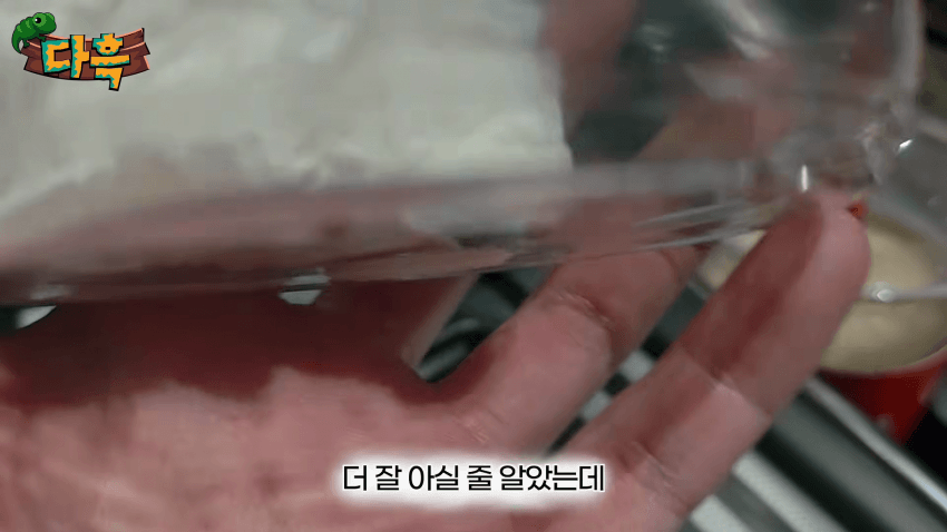 오싹오싹 부산 찜질방에 출몰해서 난리난 빈대(베드버그)상황 (41)