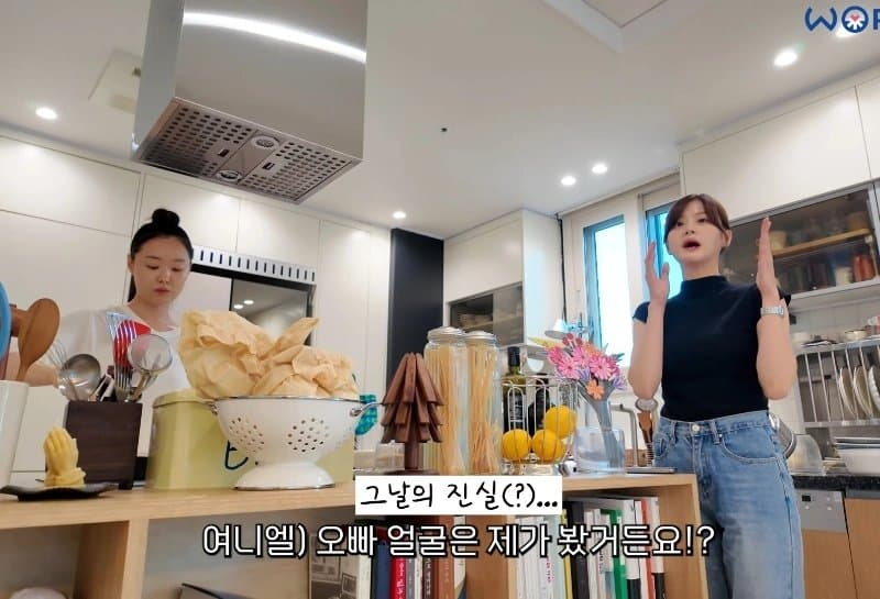 와들와들 박위를 보고 울었던 송지은의 절친 (2)