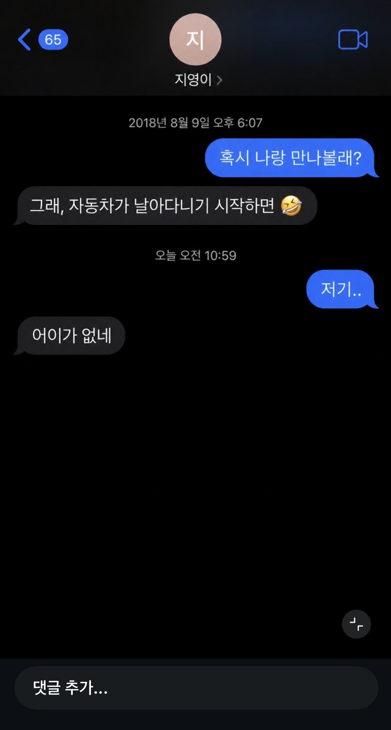 저기 8년지낫는대 가능? 뒤조심