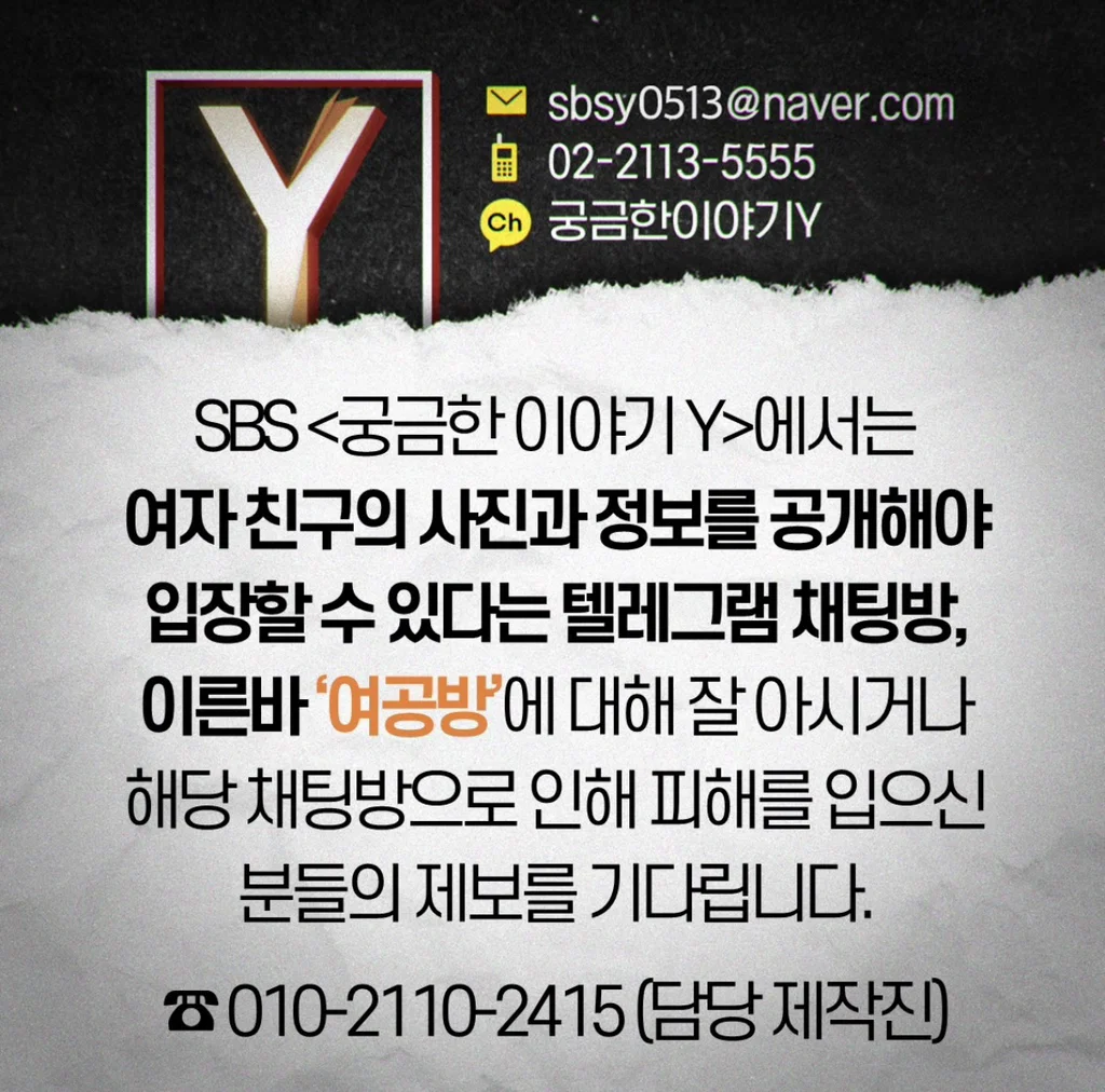 txyeJj