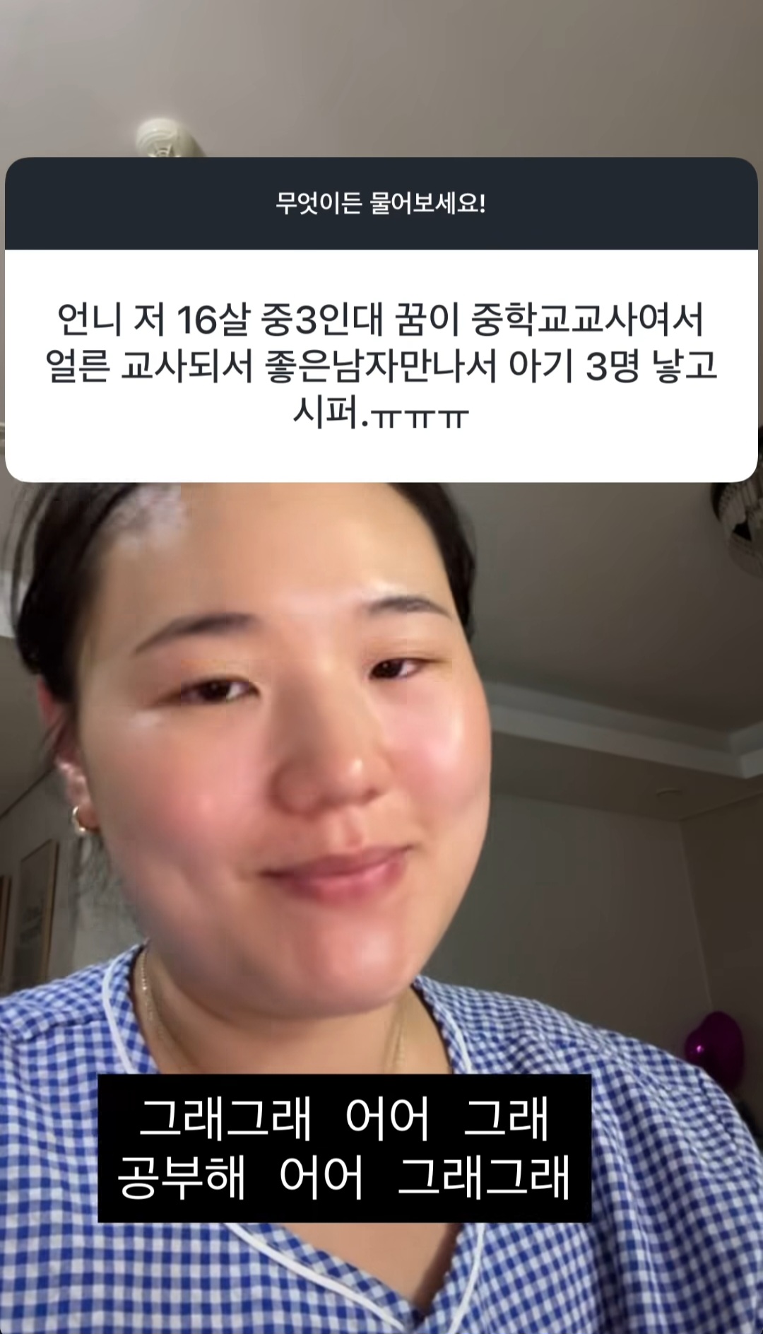 mEbaYc