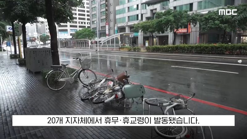 태풍 참피 영향 대만 휴무,휴교령 (8)