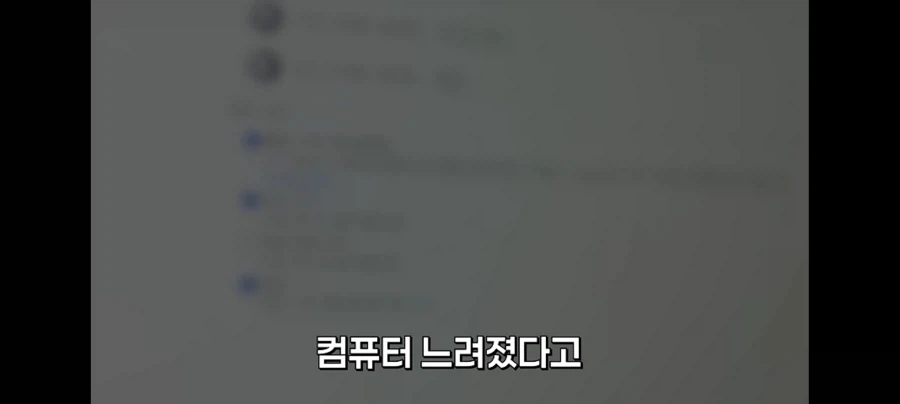 현재 난리가 난 윈도우 적폐 설정 해제법 (12)