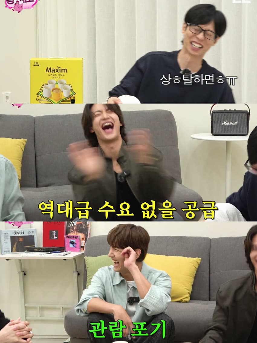 아는 형만 2천 명 있는 샤이니 민호 (13)
