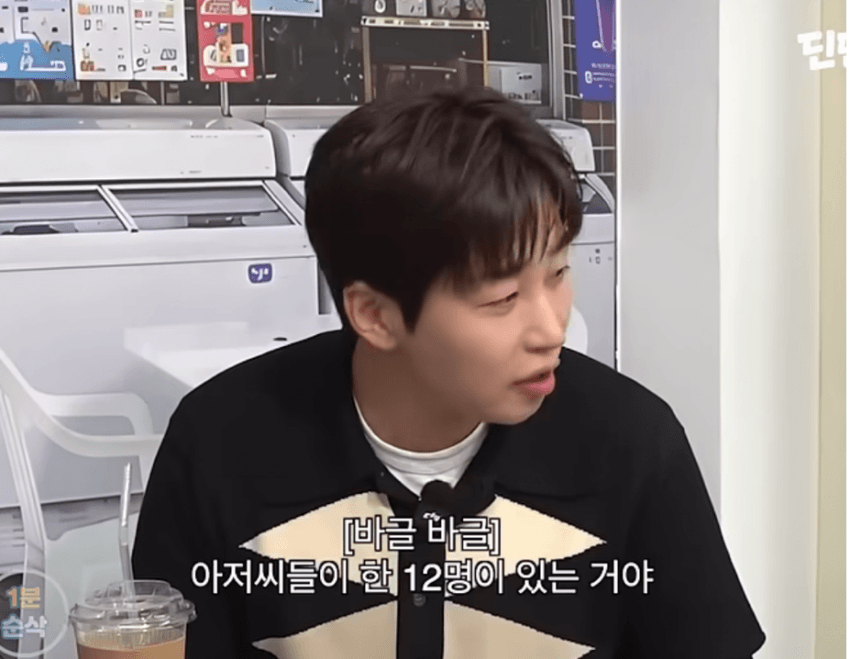 유노윤호 생일파티 갔다가 화났다는 딘딘 (10)