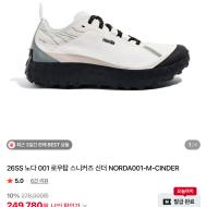 노다 신더 24.9만원