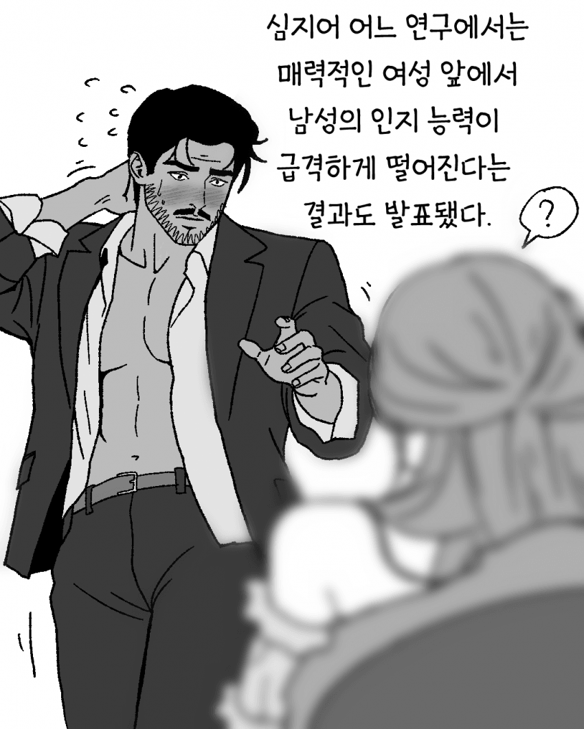 결핍 없는 남자가 되고 싶었다. (22)