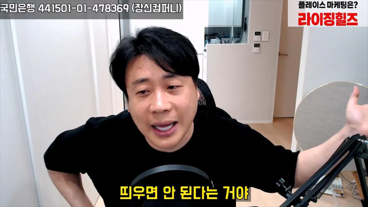 kim16.jpg 김세의 어머니 건물 불법증축한 증거영상 찾은 장사의신 김세의 어머니가 불법증축한 증거 찾은 장사의신 ㄷㄷㄷ