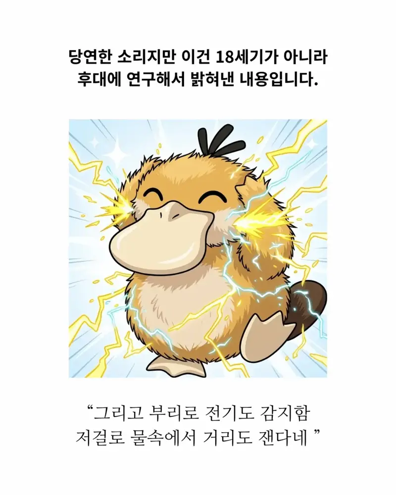 18세기 허언증 갤러리 (9)